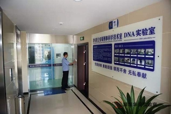 天安乡DNA实验室设计建设方案